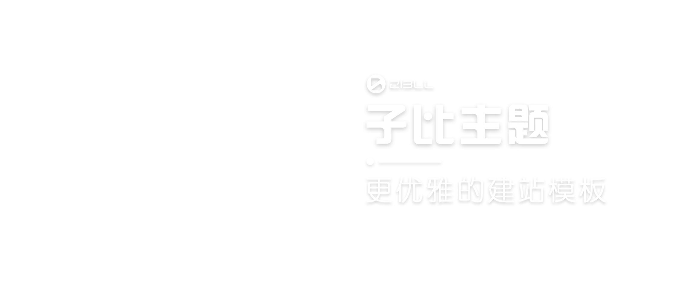 四海清单