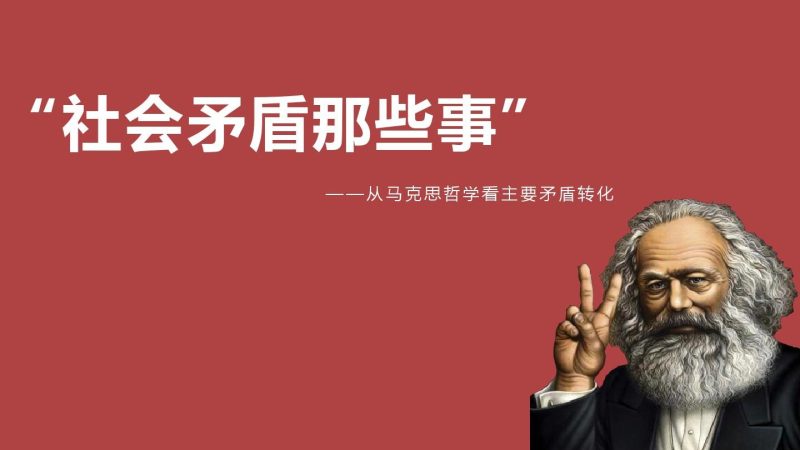 35个经典哲学原理（马哲原理总结）