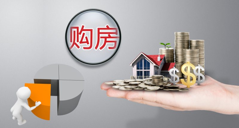 2023居住改善的新趋势-四海清单