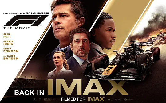 2025美国电影F1：狂飙飞车 F1: The Movie (2025)高清下载-四海清单