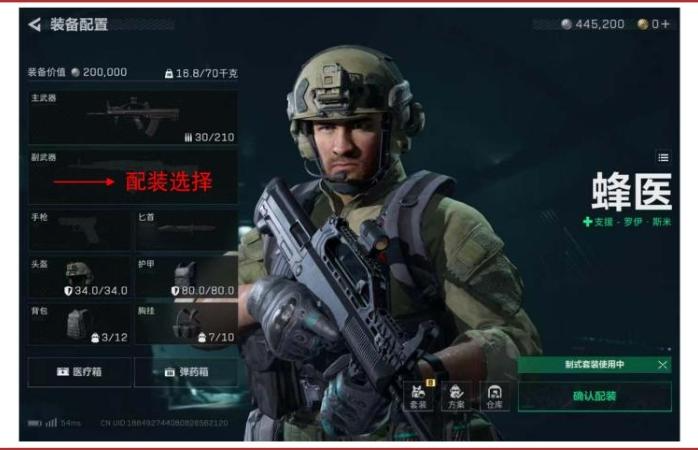 【四海读报】20250919：《三角洲行动》看长青游戏的潜质-四海清单