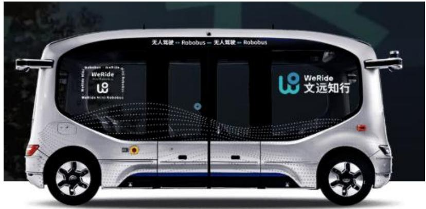 【四海读报】20251203:汽车智能化系列专题之决策篇(7)-四海清单