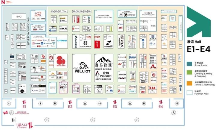 【四海读报】20260116：户外新消费研究系列-四海清单