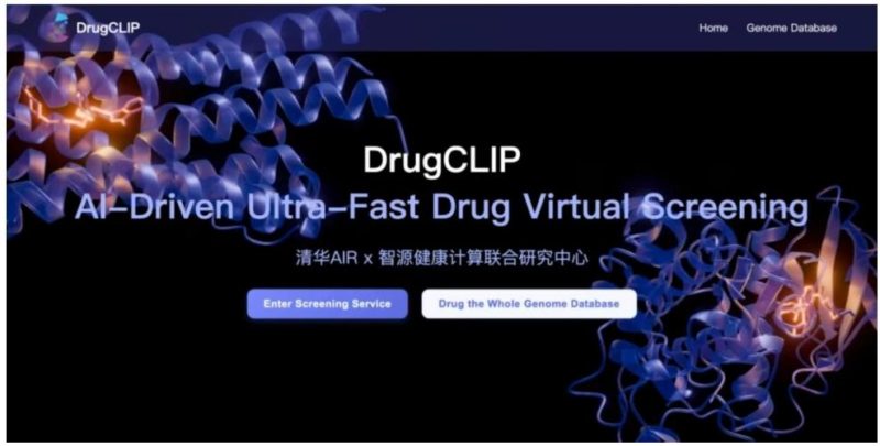 【四海读报】20260113：人工智能行业专题：OpenAI发布医疗健康Gpt-四海清单