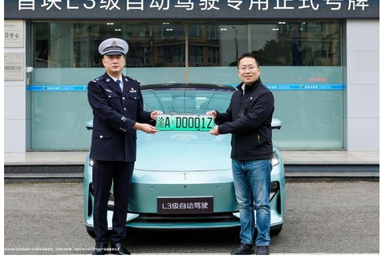 【四海读报】20260302--智驾行业2026年投资策略:从辅助驾驶走向物理AI-四海清单