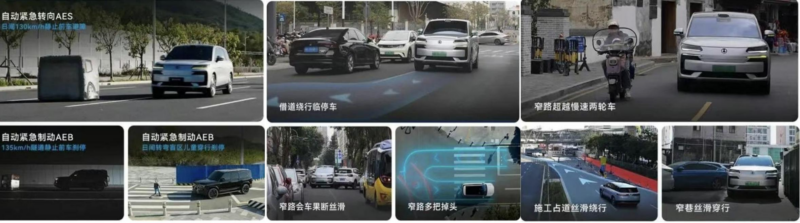 【四海读报】20260304--2026年智驾平权之车企智驾方案梳理-四海清单