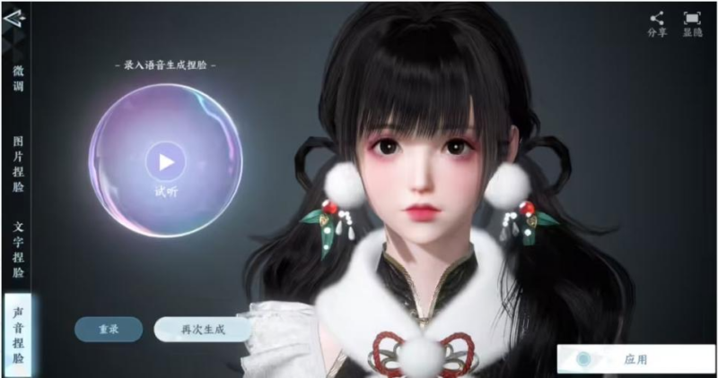 【四海读报】20260325---AI重塑游戏:供给革新与需求跃迁,开启游戏产业新周期-四海清单