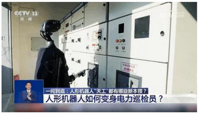 【四海读报】20260421---机械行业深度报告：机器人行业不断进步，发展空间广阔-四海清单