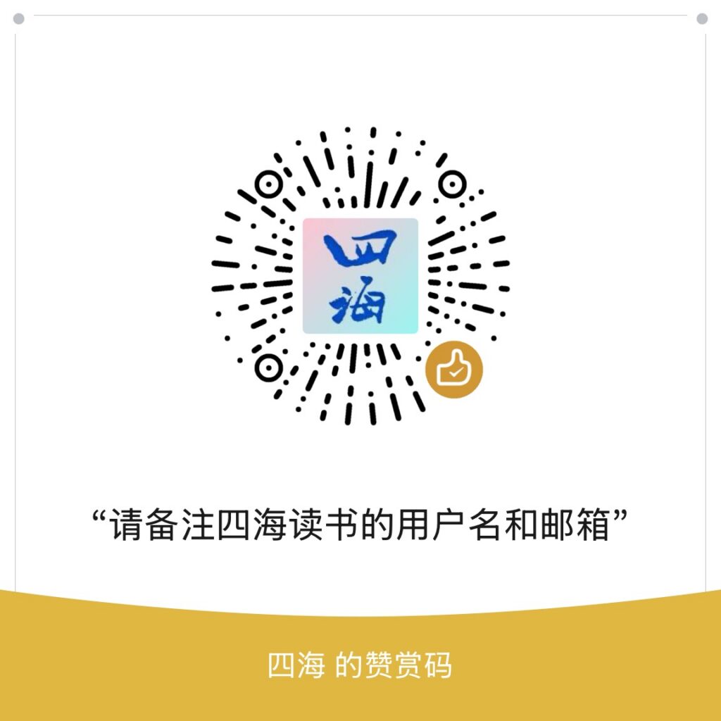 图片[1]-四海读书和四海读报网站说明-MKList使用文档社区-Mklist网站建设-四海清单