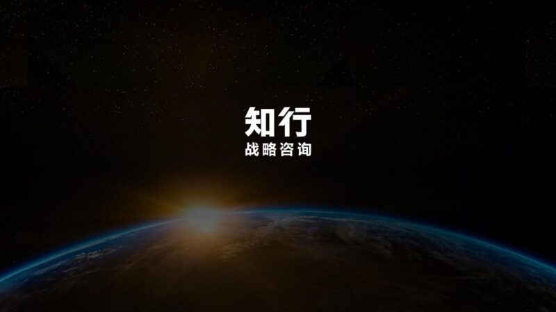【四海认知】2025年度电商消费趋势数据分析（各品类）-四海清单
