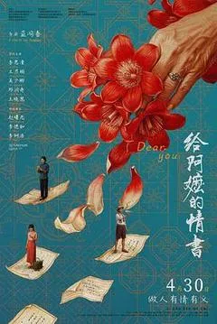 【四海影视】最新电影下载清单【2026.8月】-四海清单