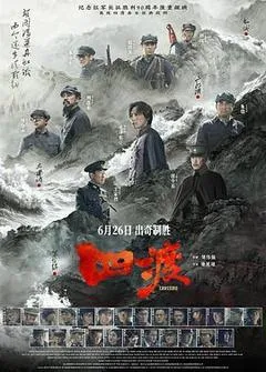【四海影视】最新电影下载清单【2026.9月】-四海清单