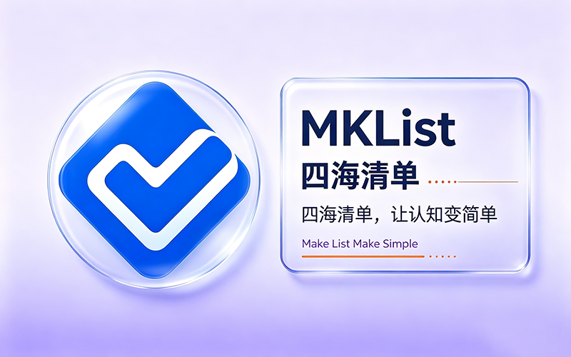 四海清单-最新发布-第17页