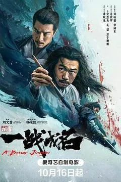 【四海影视】最新电影高清下载清单【2026.10月】-四海清单
