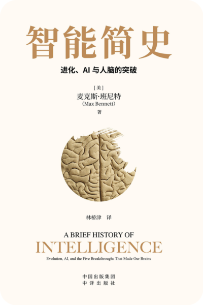 12本书读懂AI为什么替代不了会读书的人？-四海清单