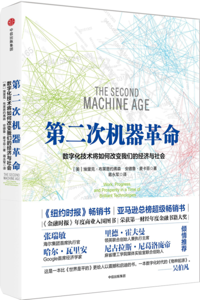 12本书读懂AI为什么替代不了会读书的人？-四海清单